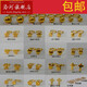 洛河 【足金優(yōu)選】999足金黃金耳釘足金圓點(diǎn)星星桃花蘋果愛心米奇黃金 直棒.中耳棒0.1克