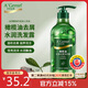 安安金純A'Gensn 橄欖油水潤去屑洗發(fā)露750g 溫和凈屑  柔順清爽