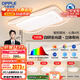 歐普（OPPLE）護眼全光譜吸頂燈客廳燈LED智能高亮線(xiàn)條燈簡(jiǎn)約奶油風(fēng)包安裝套餐1