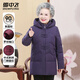 雪中飛中老年媽媽裝羽絨服女中長(cháng)冬裝中式騏驥紅色奶奶加厚防寒保暖外套