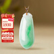 曼麗翠【保價(jià)11.11】翡翠福瓜吊墜18k金艷綠飽滿(mǎn)福氣滿(mǎn)滿(mǎn)玉墜項鏈送女友