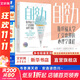 【正版現貨】自控力 斯坦福大學(xué)廣受歡迎的心理學(xué)課程 凱利·麥格尼格爾 著(zhù) 自律書(shū)籍人生哲學(xué)時(shí)間管理成功正能量新華書(shū)店旗艦店心理學(xué)書(shū)籍