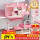 優(yōu)衡 兒童書(shū)桌椅套裝學(xué)習桌寫(xiě)字桌家用多功能升降寫(xiě)字桌桌子ETZY-01 80手搖升降/E0級桌面/學(xué)霸粉升級