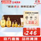 后（The history of Whoo）后套盒拱辰享套裝氣津水乳霜精華眼霜女護(hù)膚品禮盒水油平衡滋潤 拱辰享氣韻生水150乳液110禮盒6件