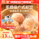 廣州酒家利口福早餐食品廣式面點(diǎn) 手抓餅包子餃子燒麥蝦餃饅頭 半成品生鮮食材 蝦餃160g（8個(gè)裝）