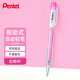 派通（Pentel ）0.5mm自動(dòng)鉛筆學(xué)生不易斷芯學(xué)生繪圖考試專(zhuān)用活動(dòng)鉛筆AX105W-P 白粉桿單支裝