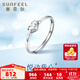賽菲爾鉑金戒指女PT950白金戒指閃亮愛(ài)心活口指環(huán)送生日禮物 約1.50克【可備注調節圈號發(fā)貨】