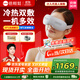 倍輕松（breo）【孫穎莎同款】眼部按摩儀冰熨斗穴位冷熱敷護眼儀SeeKpro按摩眼罩按摩器送父母男女朋友節日禮物