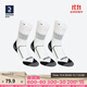 迪卡儂運動(dòng)襪加厚中高幫吸汗透氣襪子網(wǎng)球球襪TEN高幫白色2666945