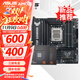 華碩（ASUS）B650/B850主板搭AMD七代銳龍7500F 7800X3D 9800X3D CPU主板套裝 板U套裝 華碩TUF B850M-PLUS WIFI7重炮手 AMD 盒裝 R7 78