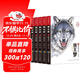 【全5冊】狼王夢(mèng) 沈石溪動(dòng)物小說(shuō)畫(huà)本完整版小學(xué)生四五六年級課外閱讀書(shū)籍兒童文學(xué)經(jīng)典讀物 暑假作業(yè) 一升二暑假銜接 小升初暑假銜接  萬(wàn)物復書(shū)