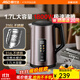 愛(ài)仕達家用多功能大容量1.7L電熱水壺雙層保溫316L不銹鋼水壺 1.7L