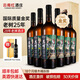 云南紅【發(fā)順豐】 老樹(shù)25年玫瑰蜜全汁干紅禮盒葡萄酒高端紅酒 老樹(shù)25年干白6支（每支都有禮盒）