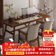 樂(lè )造實(shí)木書(shū)法桌家用書(shū)畫(huà)桌書(shū)桌毛筆字桌新中式辦公桌電腦桌簡(jiǎn)易國學(xué)桌 【一桌兩椅】胡桃色1.4米+大木椅