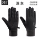 361°手套男女秋冬季保暖防寒加絨加厚戶(hù)外騎行運動(dòng)防滑觸屏棉手套 女款-深灰【加厚加絨 觸屏防風(fēng)】 均碼