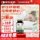 Royal Oak Health皇家橡樹(shù)雙甘氨酸鎂膠囊螯合維生素b非gaba氨基丁酸改善睡眠120粒