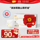 宜嬰紅山茶花弱酸嬰兒紙尿褲 XL68片+2片尿不濕【品牌直供 安心品質(zhì)】