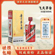 茅臺（MOUTAI）飛天 醬香型白酒 53度 500mL 1瓶 飛天茅臺酒