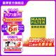 曼牌（MANNFILTER）C28043M空氣濾芯空濾空氣格適用寶來(lái)MQB 1.5L 新朗逸MQB 1.5L