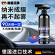 GERTHRON德國防霧劑汽車(chē)擋風(fēng)玻璃冬季長(cháng)效車(chē)內前車(chē)窗冬天去除霧防雨神器 防霧防雨組合+2條毛巾 2026新款
