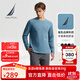 諾帝卡（NAUTICA）男裝春秋純棉柔軟親膚多色基礎經(jīng)典長(cháng)袖T恤男TE4301 4RA鈷藍色 M
