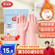 美麗雅洗碗加絨手套31cm均碼1雙廚房冬季保暖加厚耐用橡膠乳膠皮洗衣