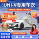 晉御滋 長(cháng)安univ車(chē)衣全車(chē)罩加棉加厚牛津布防曬防雨水防冰雹防雪霜車(chē)套 夏季防曬防雨防冰雹-冬季防雪保暖-耐撕扯牛津布車(chē)衣 22-24款長(cháng)安univ專(zhuān)用汽車(chē)防曬罩防雪罩防霜罩