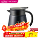 HARIOHARIO 日本進(jìn)口不銹鋼保溫壺咖啡壺雙層便攜真空隔熱水壺 VHS 黑色 550ml