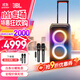 JBL PARTYBOX320 藍牙音箱 家庭KTV音響套裝 廣場(chǎng)舞拉桿音箱 移動(dòng)戶(hù)外便攜 禮物 【標準版】PARTYBOX320