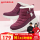 足力健老人鞋中老年人女棉鞋媽媽棉鞋25932051J 酒紅-女款    40   