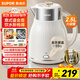 蘇泊爾（SUPOR）電水壺 燒水壺一鍵保溫  2.5L家庭大容量噸噸壺 316L不銹鋼無(wú)縫內膽 電熱水壺 SW-25T02P