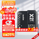 神牛（Godox）X2T-O 引閃器高速同步TTL觸發(fā)器2.4G無(wú)線(xiàn)引閃器 奧林巴斯/松下版 單發(fā)射器