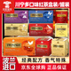 川寧（TWININGS）豪門(mén)伯爵紅茶25包/盒波蘭進(jìn)口經(jīng)典配方香氣特殊下午茶泡茶茶包 【盒裝】伯爵紅茶10包
