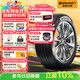 德國馬牌（Continental）汽車(chē)輪胎 215/55R18 95V UCJ 適配大眾ID3 逍客 繽越 昂科拉