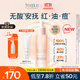芙麗芳絲（Freeplus）舒緩控油精華液40ml化妝品護膚品男女生生日禮物送男女友