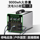 優(yōu)拓源戶(hù)外移動(dòng)電源220v大容量1000w大功率自駕游太陽(yáng)能載露營(yíng)便攜停電應急備用3000w夜市擺攤筆記本儲能 600W 720Wh 【0.72度電】