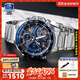 卡西歐（CASIO）手表男士EDIFICE商務(wù)休閑太陽(yáng)能智能藍牙日韓腕表送男友生日禮物 ECB-900YDB-1B太陽(yáng)能+藍寶石鏡面
