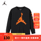 NIKE JORDAN 耐克AJ男童長(zhǎng)袖t恤2025秋季新款純棉舒適兒童衣服 正黑色【純棉】 160 /80 【建議身高158-170cm】