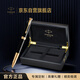 派克（PARKER）高端簽字筆 高檔商務(wù)送禮生日禮物輕奢禮品 卓爾麗雅黑金夾寶珠筆+木制禮盒