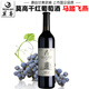 莫高（MOGAO）馬踏飛燕干紅葡萄酒整箱裝750ml*6瓶微醺干型紅酒甘肅武威特產(chǎn)酒 750ml*1瓶