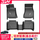 3W適用寶馬5系TPE520li525/528li523i530540li進(jìn)口M5TPE汽車(chē)腳墊3W 新5系Li 腳墊（18-23款）