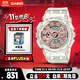 卡西歐（CASIO）手表女士G-SHOCK運動(dòng)電子學(xué)生日韓表送女友禮物GMA-S110SR-7A