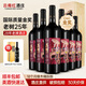 云南紅【發(fā)順豐】 老樹(shù)25年玫瑰蜜全汁干紅禮盒葡萄酒高端紅酒 老樹(shù)25年干紅6支（每支都有禮盒）