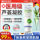 EDRI醫用蘆薈膠祛痘印淡化疤痕修復皮膚屏障受損泛紅消炎抑菌曬后男女