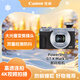 佳能（Canon）PowerShot G7 X Mark III G7X3 數碼相機銀色 （約2010萬(wàn)像素/平滑皮膚模式/4K視頻拍攝）
