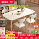 全友家居奶油風(fēng)巖板餐桌家用實(shí)木腿吃飯桌椅子客廳一桌四椅 【玻璃桌面】1.3米餐桌+暖暖餐椅*4