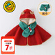 G.DUCKKIDS小黃鴨嬰兒衣服冬季加絨加厚斗篷新年披風(fēng)寶寶外出服防風(fēng)拜年外套 酒紅色【帶圍脖】 均碼 0-3歲