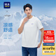 海瀾之家（HLA）短袖T恤男25春夏輕商務(wù)時(shí)尚系列大碼短袖男 漂白2D L 175/92A 推薦137~150斤