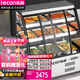樂(lè )創(chuàng  )（lecon）熟食展示柜熟食柜鹵菜展示柜鴨脖串串燒烤柜擺攤商用 弧形前后開(kāi)門(mén)LC-DK-LCGQH1.5