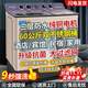 三峽勁霸【純銅電機】大容量半自動(dòng)洗衣機家用老式大容量雙缸雙桶商用酒店賓館被子毛毯四件套以舊換新 60公斤雙鋼紫【9秒強洗+滾珠軸承純銅+防爆脫水】
